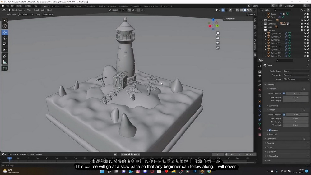 [skillshare学院][国语]Blender3.2简介_风格化建模