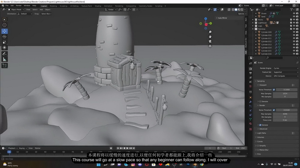 [skillshare学院][国语]Blender3.2简介_风格化建模