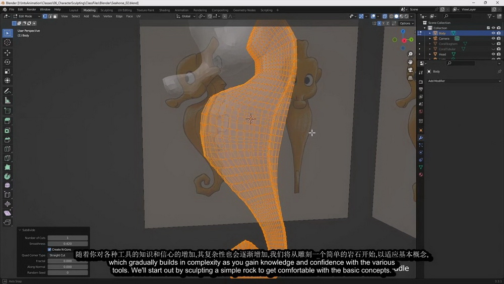 [John Knowles系列-国语]Blender3.3角色雕刻要点
