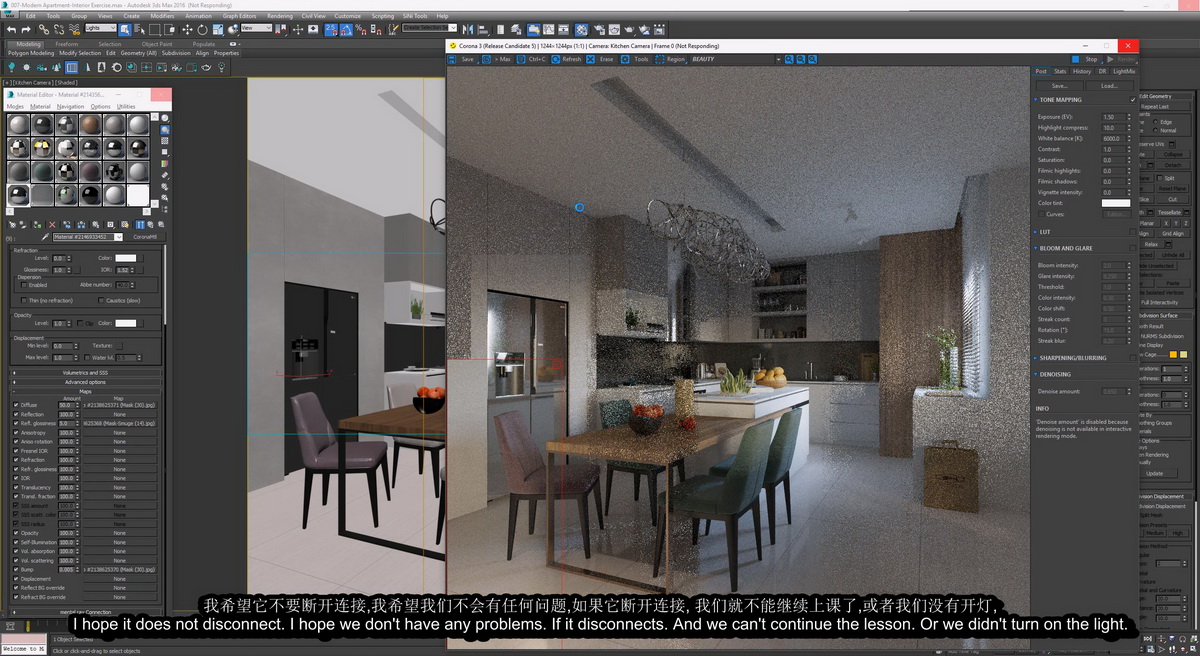 [mohammed-asswad经典-国语]3dsmax+corona室内设计教程