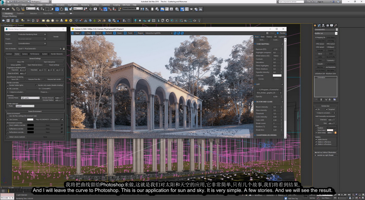 [mohammed-asswad经典-国语]3dsmax+corona室内设计教程