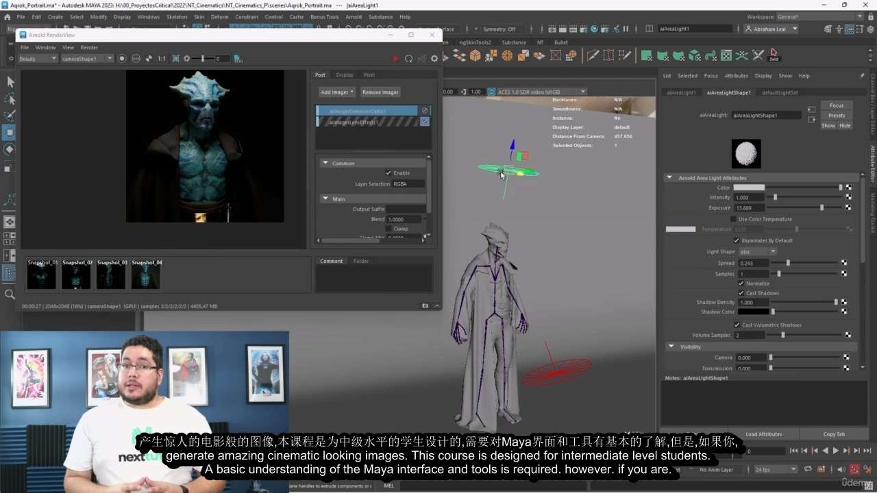 [名家-Abraham.Leal系列-国语]maya2023+Arnold 灯光大师班