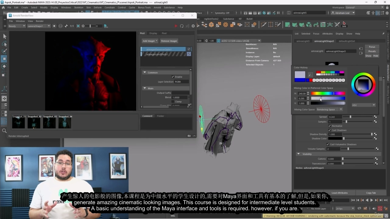[名家-Abraham.Leal系列-国语]maya2023+Arnold 灯光大师班