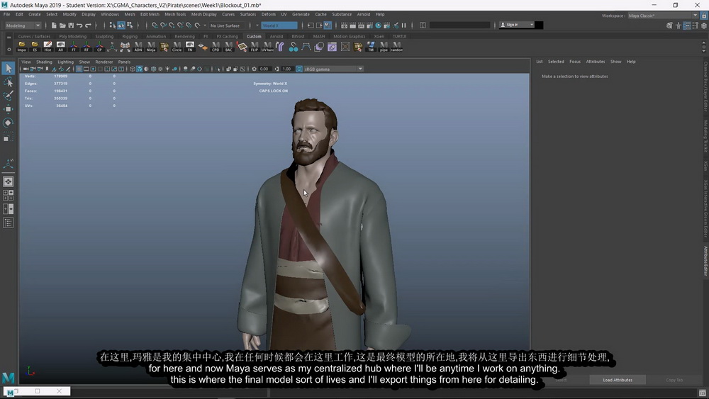 [CGMA学院-PETE ZOPPI]maya+zbrush2019影视级角色大师班[完整十周课程][国语]