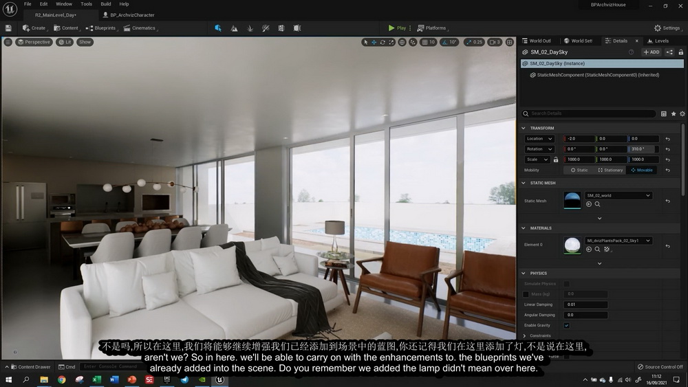 [名家系列-dviz-国语]UE5高级建筑表现系列之蓝图技术