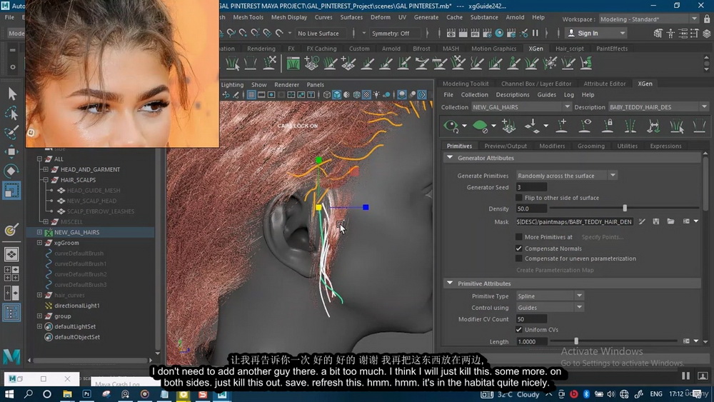 [flippednormals学院_kelechi ] zbrush2020+maya写实女性肖像[国语]