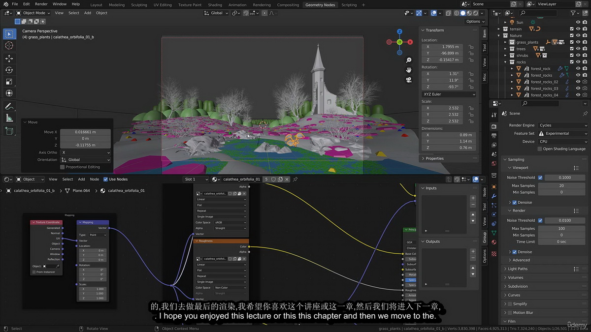 [Rob Tuytel-国语]blender3.2自然环境大师班