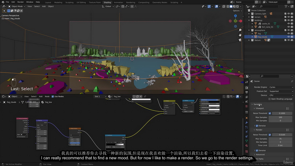 [Rob Tuytel-国语]blender3.2自然环境大师班