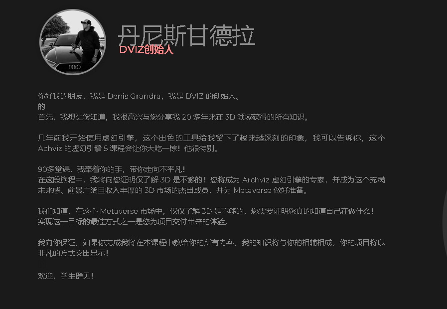 [名家系列-dviz-国语]UE5高级建筑表现系列之蓝图技术