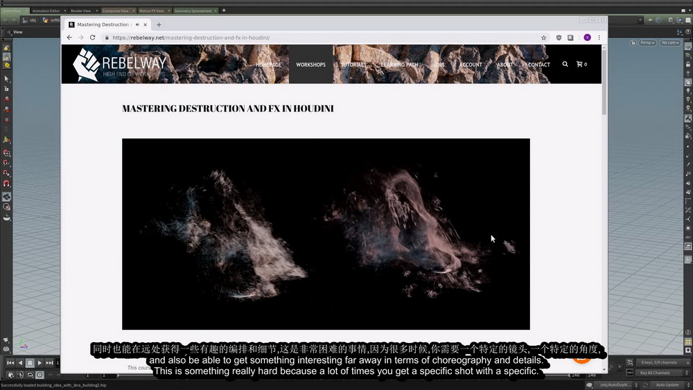 [rebelway学院-国语]精通HOUDINI破坏特效2019