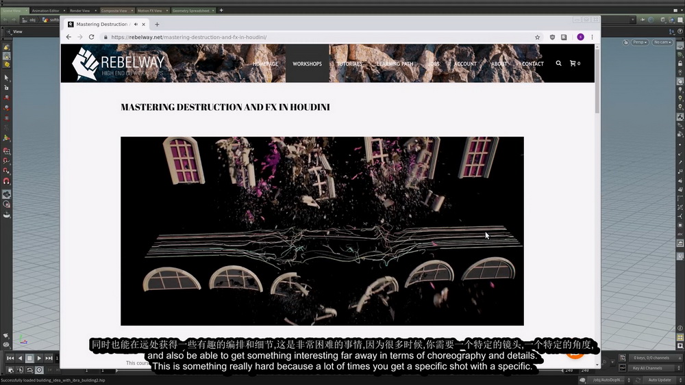 [rebelway学院-国语]精通HOUDINI破坏特效2019