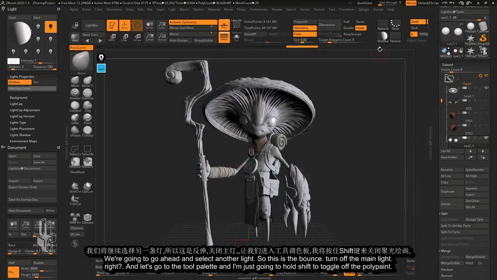 [国语]3d concept artist学院在线培训课程-ZBrush2020终极指南[完整十模块]