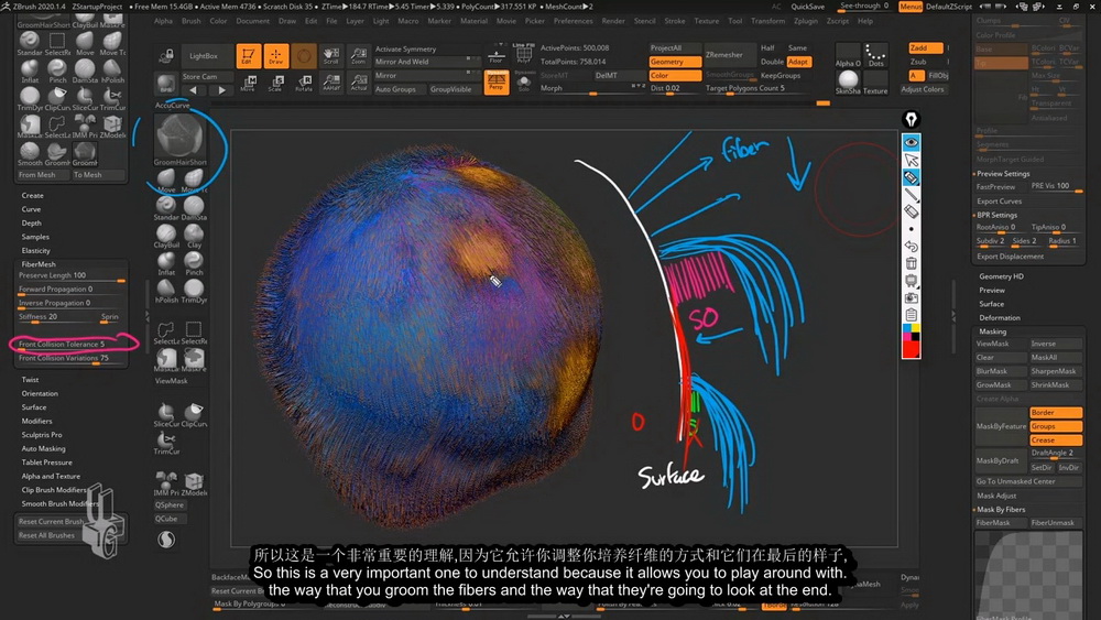 [国语]3d concept artist学院在线培训课程-ZBrush2020终极指南[完整十模块]