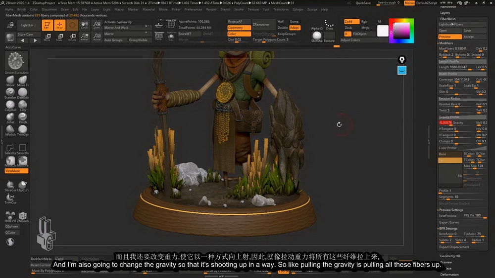 [国语]3d concept artist学院在线培训课程-ZBrush2020终极指南[完整十模块]