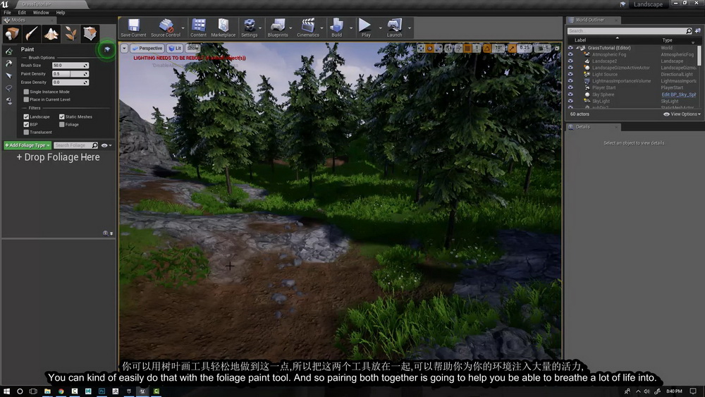 [cgma学院-国语]UE4有机世界创建