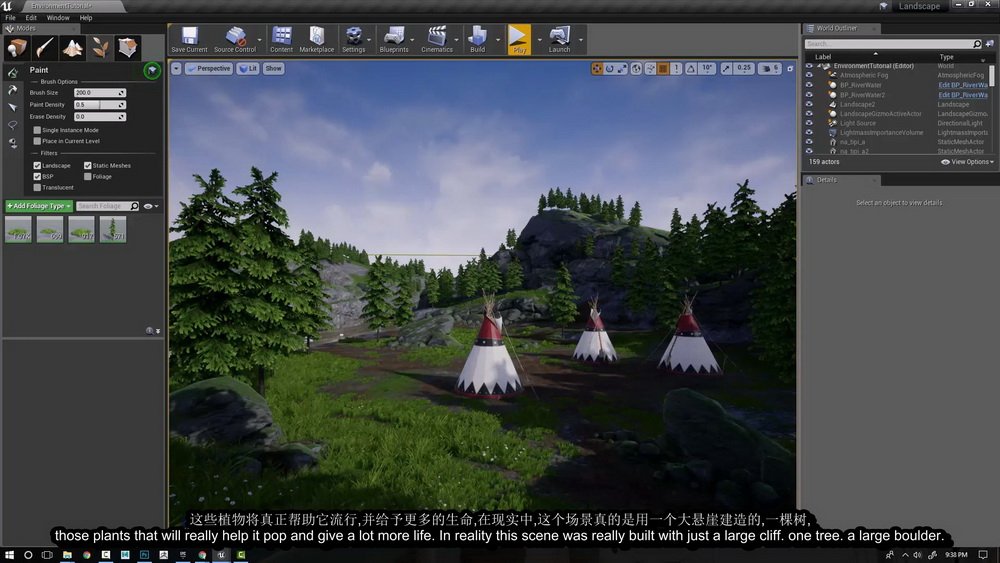 [cgma学院-国语]UE4有机世界创建