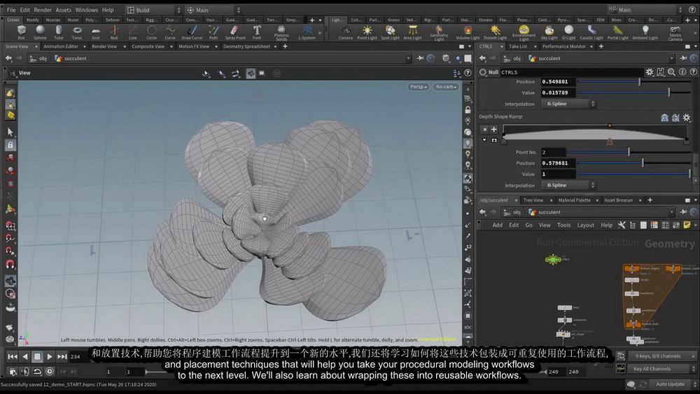 [CGMA学院2021-SEAN MCEWAN-国语]houdini18生产级程序建模技术[全六周]