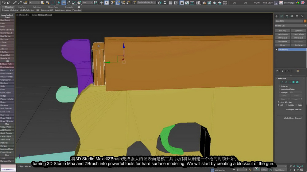 [国语-Simon_Fuchs游戏资产系列]]3dsmax2019+zbrush+substance手枪教程