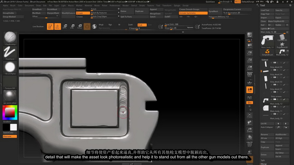 [国语-Simon_Fuchs游戏资产系列]]3dsmax2019+zbrush+substance手枪教程