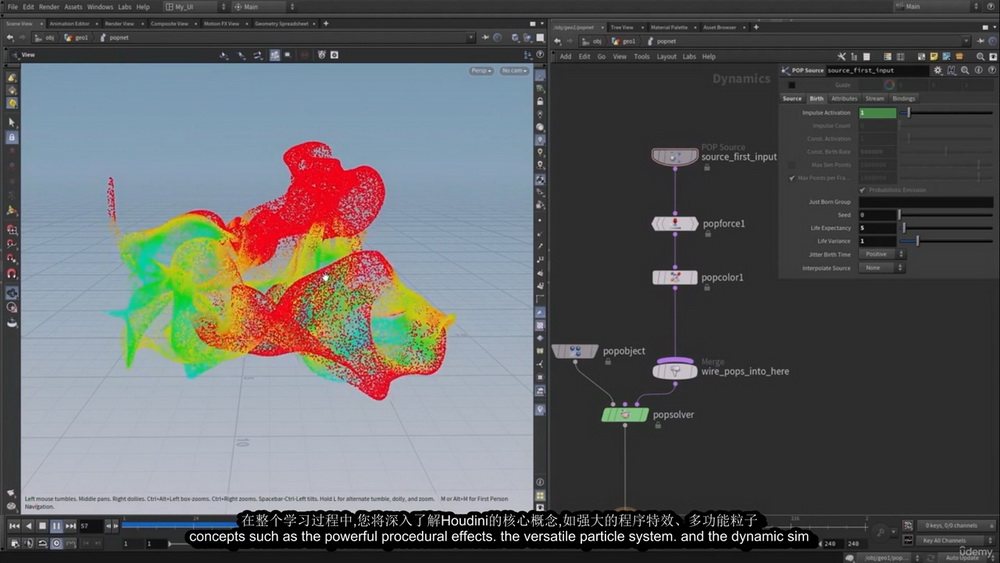 [udemy学院-国语]Houdini19.5初级到高级课程