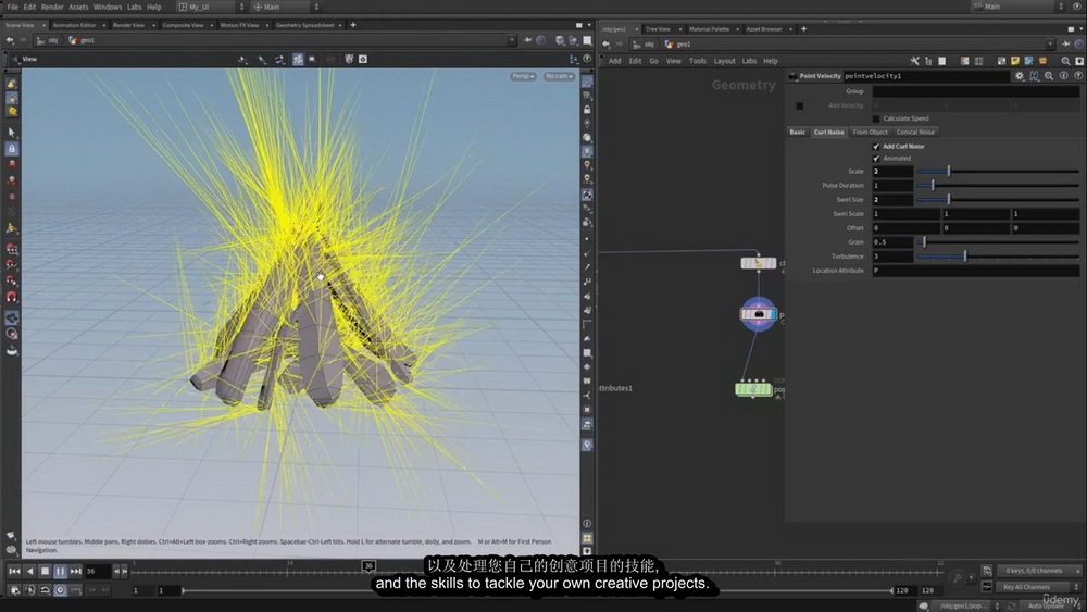 [udemy学院-国语]Houdini19.5初级到高级课程