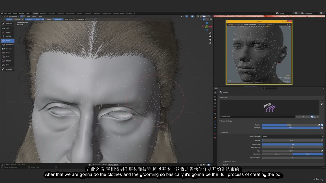 [UDEMY学院-B.SHARMA-国语]blender3.2逼真角色肖像