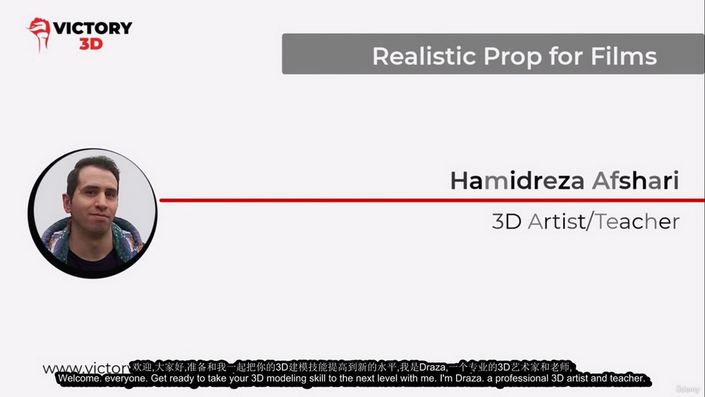 [Hamidreza系列-国语]Blender3.5电影写实3D道具创建