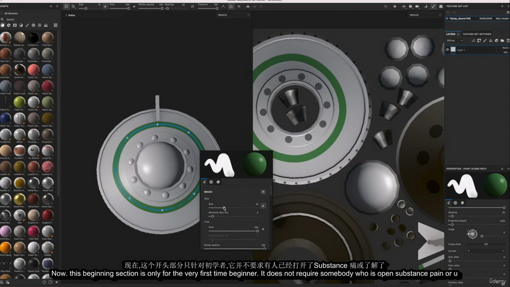 [udemy学院-Sean Fowler国语]Substance Painter 2023 新手到专业