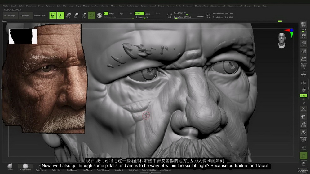 [Thivolan Moodley系列-国语]zbrush2023+blender3.4肖像系列-乔治