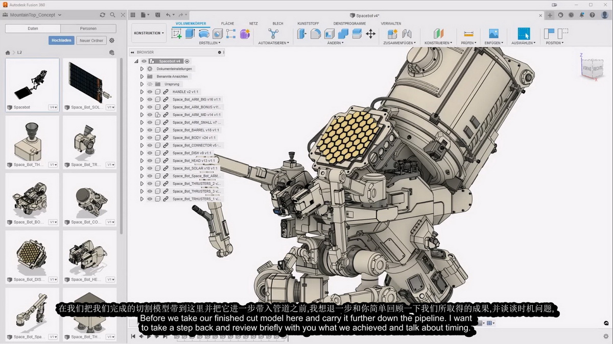 [learn squared学院][Lars Sowig][国语]maya+fusion360硬表面设计大师班2023