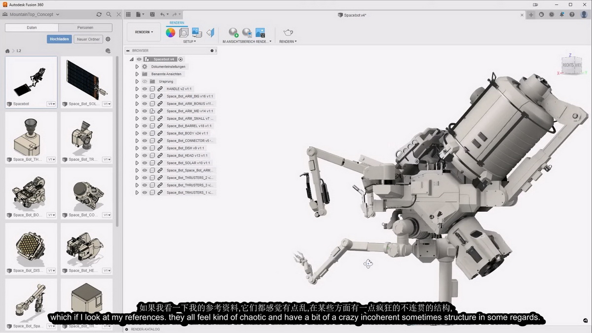 [learn squared学院][Lars Sowig][国语]maya+fusion360硬表面设计大师班2023