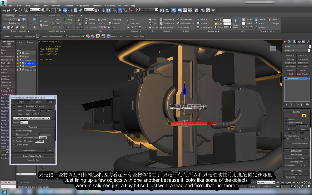 [国语-Simon_Fuchs游戏资产系列]3dsmax终极硬表面建模教程-炮塔2017