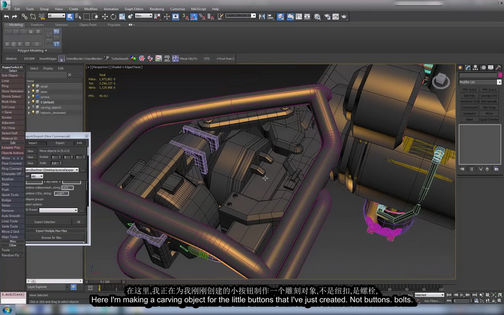 [国语-Simon_Fuchs游戏资产系列]3dsmax终极硬表面建模教程-炮塔2017