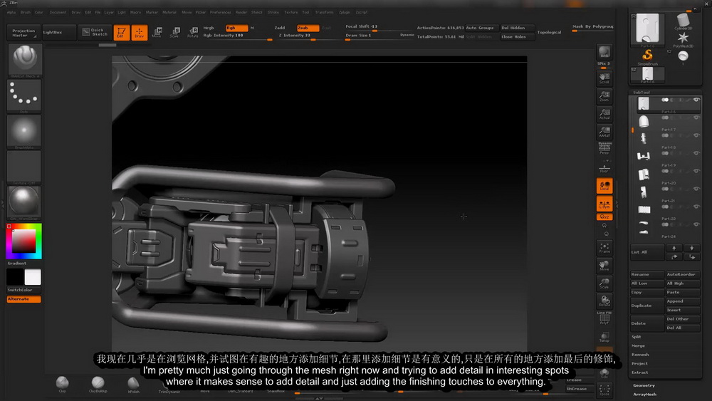 [国语-Simon_Fuchs游戏资产系列]3dsmax终极硬表面建模教程-炮塔2017