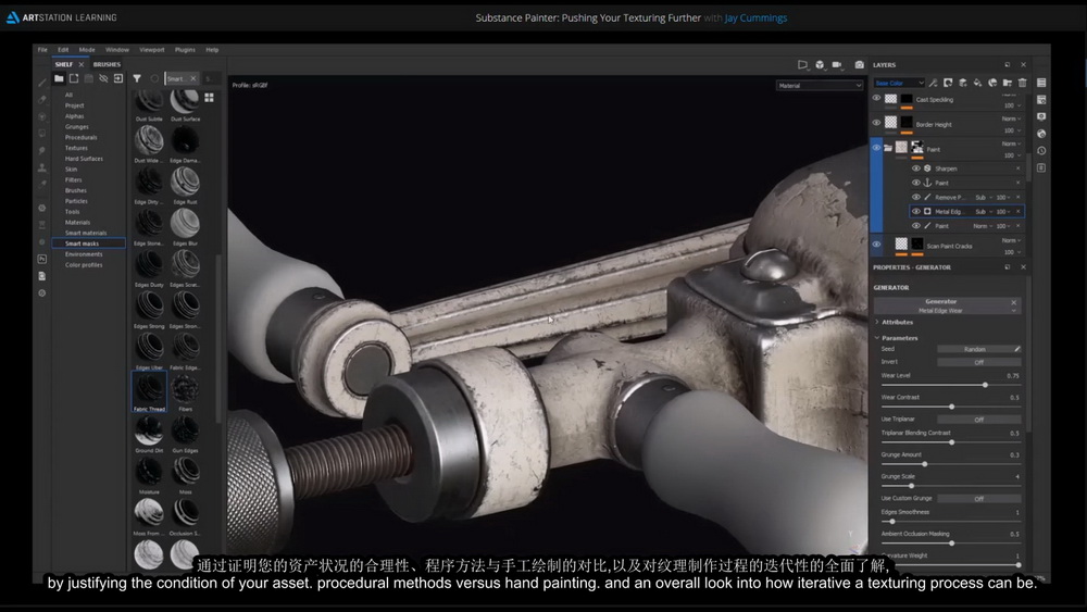 [artstation学院2020-Jason Ord-国语]Substance Painter纹理提升技术