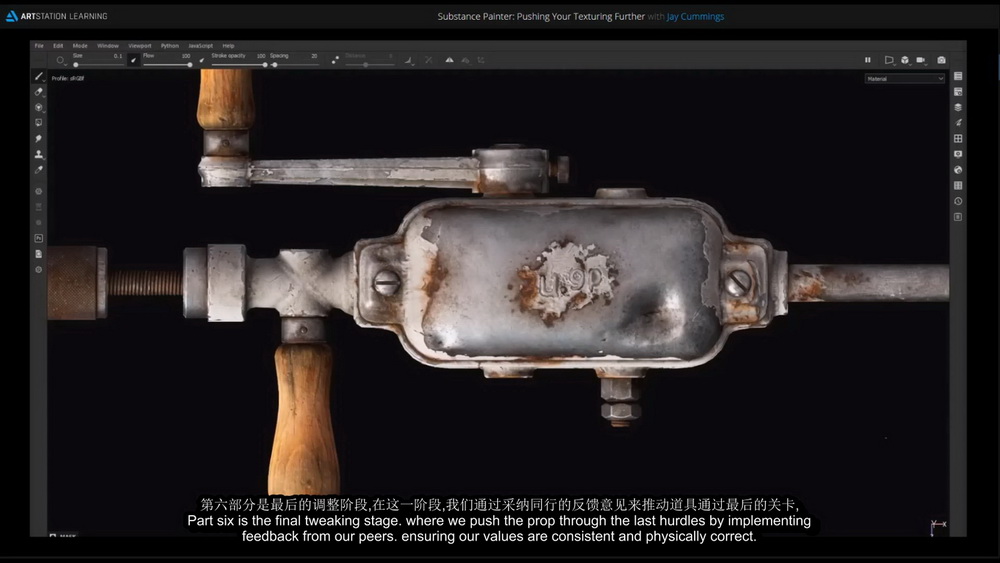 [artstation学院2020-Jason Ord-国语]Substance Painter纹理提升技术