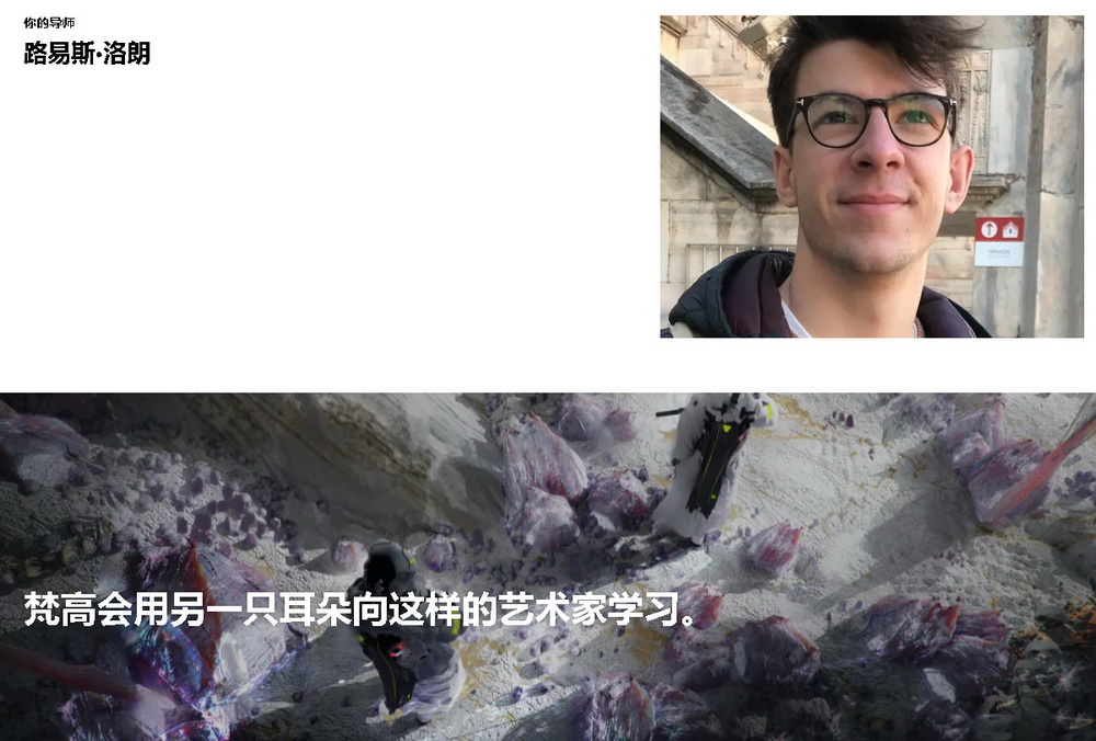 [Louis Laurent系列-国语]blender3.2动态概念艺术第二卷