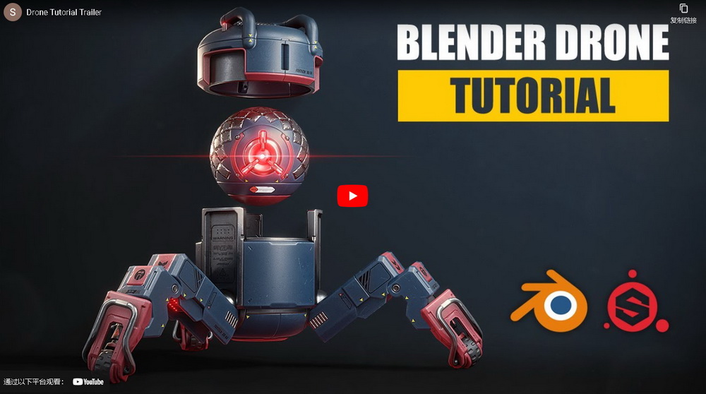 [国语-Simon_Fuchs游戏资产系列]Blender2.9无人机教程2020