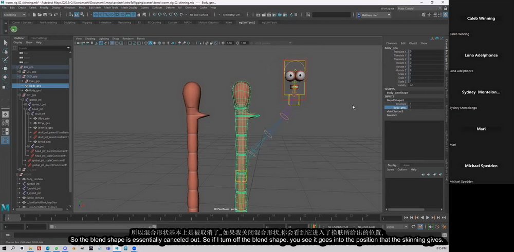 [AnimSchool学院-国语]maya动画师在线培训课程系列maya2023绑定技术[十周课程]