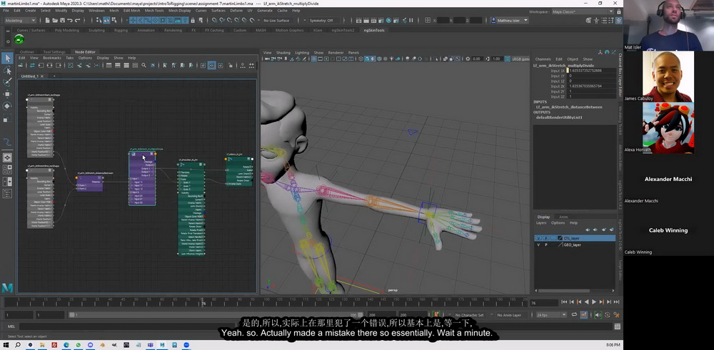 [AnimSchool学院-国语]maya动画师在线培训课程系列maya2023绑定技术[十周课程]