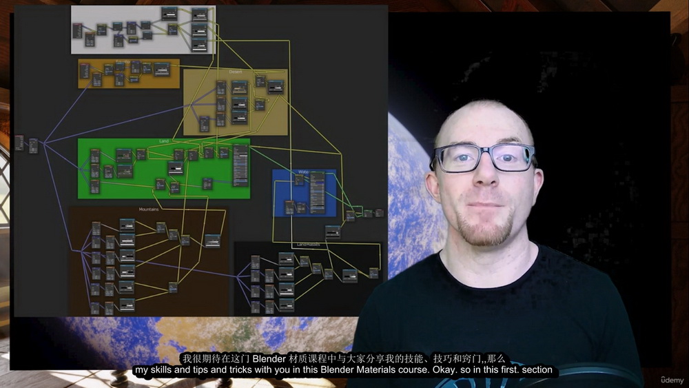 [udemy学院-Stephen Woods-国语]blender3.5材质节点大师班