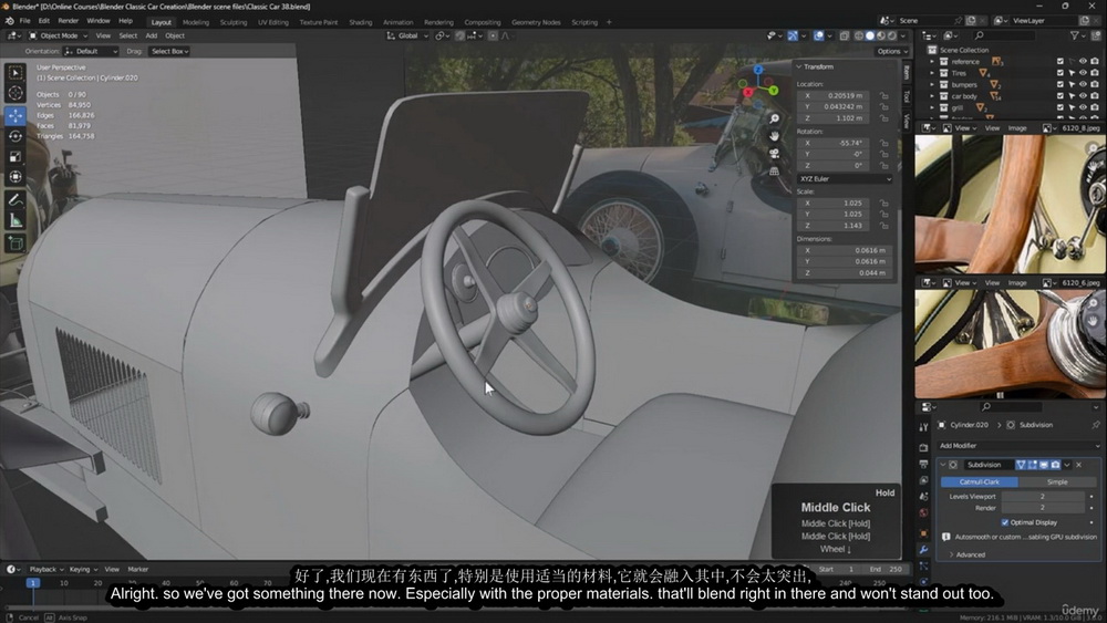[Darrin Lile-国语]Blender3.6创建经典Speedster轿车