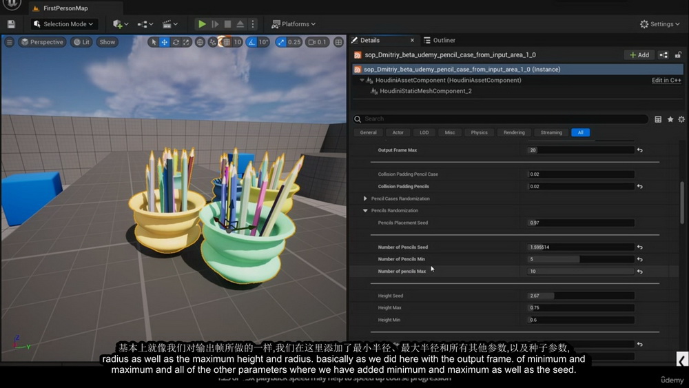 [Dmitriy Zub系列-国语]Houdini19.5+UE5程序风格铅笔盒