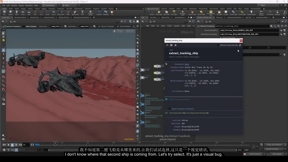 [rebelway学院-国语]rigging in houdini19