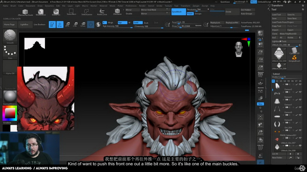 [名家-Abraham.Leal系列-国语]面向角色艺术家的ZBrush2023