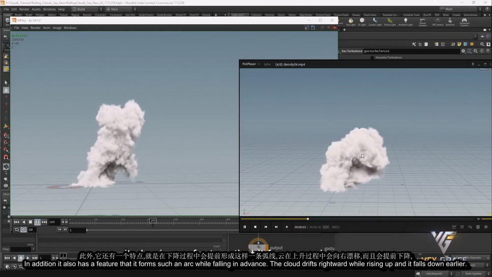 [VFXGrace学院-国语]houdini逼真的动态云2021