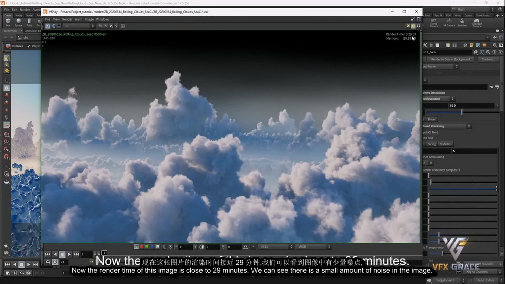 [VFXGrace学院-国语]houdini逼真的动态云2021