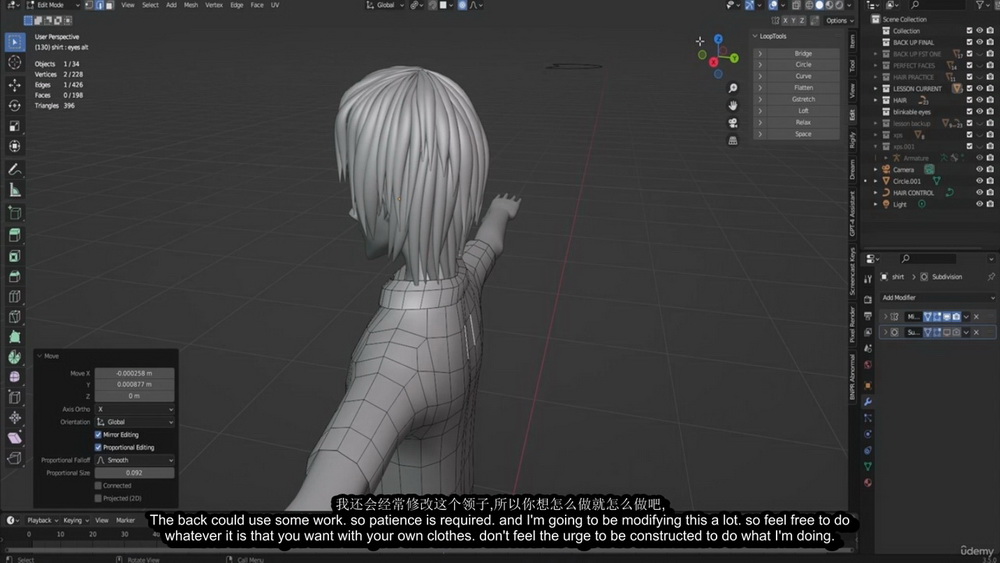 [udemy学院-V3D Kh国语]blender3.5创建动漫角色
