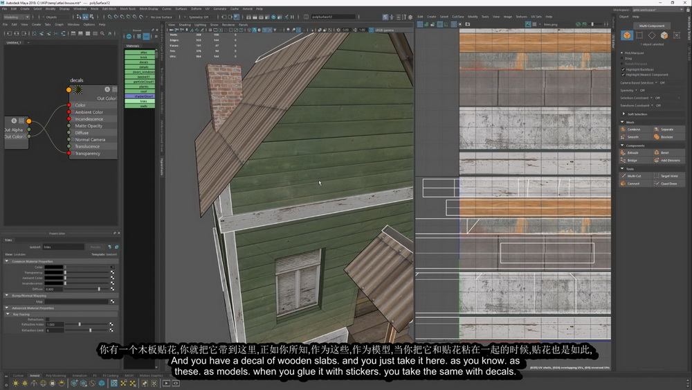 [XYZ School学院-国语]maya+substance游戏建模在线培训班2020