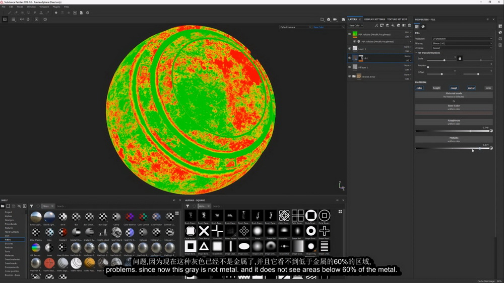 [XYZ School学院-国语]maya+substance游戏建模在线培训班2020